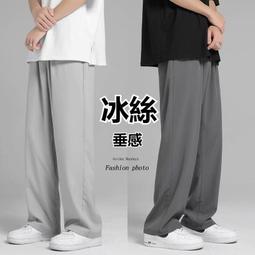 現貨韓版 男生 直筒褲 西裝褲 休閑長褲 夏季薄款新款 休閑褲男士修身直筒寬松運動長褲子男春秋款工裝 歷史價格詳細信息