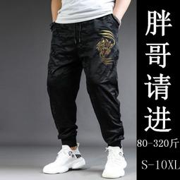 胖子松緊腰系帶加肥加大碼牛仔褲男束腳寬松休閑彈力長褲直筒 歷史價格詳細信息