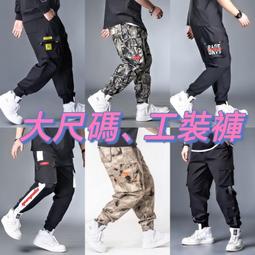 q特大碼150KG 短袖t恤男女夏季連帽 美式高街疊穿無袖馬甲潮 歷史價格詳細信息