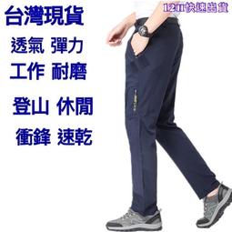 工作褲 長褲 休閒工裝褲 工裝褲男潮牌大碼寬鬆  束腳迷彩褲潮流百搭休閑褲春季工作長褲子男 歷史價格詳細信息