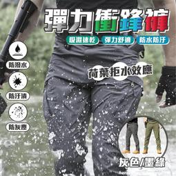 [AT 潮玩藝]  長褲 工作褲 工裝褲 長褲男 男長褲 休閒褲防潑水長褲潮牌寬鬆束腳褲戶外登山戰術褲 美式多口袋休閒褲 價格比較,價格查詢,歷史價格詳細信息