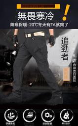 四色入春秋冬款 戰術 工作 軟殼男XI7 多袋工裝 軍迷特種兵戶外防風防水沖鋒 歷史價格詳細信息