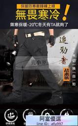 四色入春秋冬款 戰術 工作 軟殼男XI7 多袋工裝 軍迷特種兵戶外防風防水沖鋒 歷史價格詳細信息