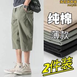 男童七分褲夏季褲子2023新款兒童運動褲男孩短褲夏裝大童五分褲外穿 歷史價格詳細信息