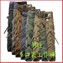 皆可男士男性多口袋工裝 工作 寬鬆戶外休閒 舒適長 上等質料 六個顏色 十個尺寸可 歷史價格詳細信息