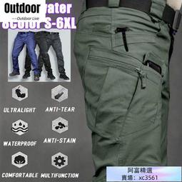 超值戰術褲 多口袋工作褲 執政官戶外冰絲速乾褲男夏季薄款男士登山褲彈力透氣直筒戰術西裝褲 歷史價格詳細信息
