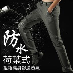 防水防風男褲機能褲防寒防風防水機能加絨纖維保暖透氣衝鋒褲登山外出露營野外求生戶外釣魚出遊旅行活動加贈腰帶試賣價349元 歷史價格詳細信息