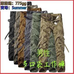 皆可男士男性多口袋工裝 工作 寬鬆戶外休閒 舒適長 上等質料 六個顏色 十個尺寸可 歷史價格詳細信息
