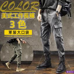 運動長褲男 春夏薄款大呎碼運動褲 寬鬆收腿籃球跑步健身褲 透氣足球訓練褲 休閒長褲 歷史價格詳細信息