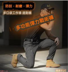 戰術褲 工作褲  IX8 大呎碼 軟殼褲 長褲男 工作褲 戰術褲 多口袋休閒褲 大口袋工作褲 歷史價格詳細信息
