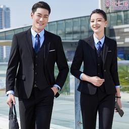 男士西服套裝四季商務職業修身新郎伴郎結婚禮服休閒西裝男三件套 歷史價格詳細信息