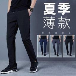 西褲褲男大尺碼休閒褲胖子高級毛呢質感墜感秋冬休閒褲日系長褲男士 歷史價格詳細信息