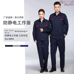 保安制服夏季短袖長袖網格戰訓服安保訓練服春秋執勤黑作訓服套裝 歷史價格詳細信息