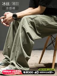 休閑褲男夏季薄款寬松直筒純棉潮牌褲子男士工裝百搭速幹闊腿長褲 歷史價格詳細信息