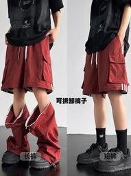 【可拆卸成短褲】戶外登山褲男 機能工作長褲 夏季多口袋工裝褲 男寬鬆衝鋒褲 男兩節褲可脫卸褲 大尺碼寬鬆長褲 歷史價格詳細信息