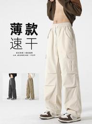 工作褲男 男褲子 長褲男 輕奢夏季新款運動褲男輕薄修身商務休閑小腳衛褲潮 歷史價格詳細信息