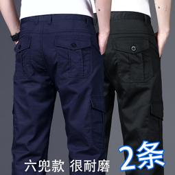現貨：干活穿的褲子男夏季薄款加大碼胖哥寬松彈力工裝褲束腳勞保工作褲 歷史價格詳細信息