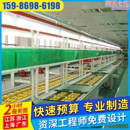 倍速鏈裝配線智能人形機器人生產線自動化組裝線按需定作 歷史價格詳細信息