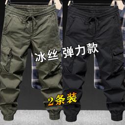 工作褲工裝褲夏季薄款冰絲休閑褲男寬松加肥加大碼春秋速干運動A潮流九分褲子  A 歷史價格詳細信息