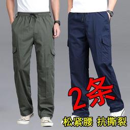 干活穿ku子男耐磨寬鬆束腳春秋季工地防撕裂工作F勞保工作ku加絨 歷史價格詳細信息