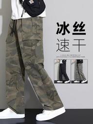 迷彩冰絲工裝褲男夏季薄款運動九分褲美式寬鬆束腳男士休閒長褲子 歷史價格詳細信息