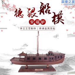 實木船槳椅侘寂繩編餐椅書房工作椅子高級簡約復古靠背扶手休閒椅 歷史價格詳細信息