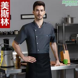 西式餐廳 Western Restaurant A3情境點讀墊板-59770[APPC英語家教] 歷史價格詳細信息