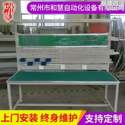 定 制dip插機拉自動化生產線非標線路板手動自動插件線流水線 歷史價格詳細信息