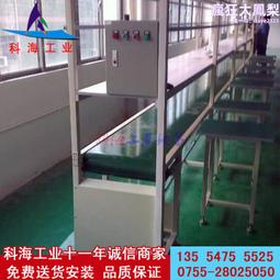 定 制PVC雙皮帶流水線生產線電子裝配輸送機車間插件線飛機拉線 歷史價格詳細信息