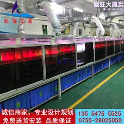 流水線工作檯家電組裝老化一體生產線檢測流水線不鏽鋼操作臺 歷史價格詳細信息