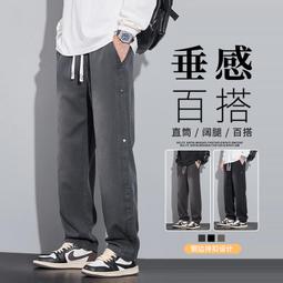 排扣工裝男士春秋款2024新款潮牌直筒寬松垂感漸變休閑子秋冬 歷史價格詳細信息