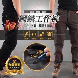 透氣舒適款 彈性伸縮 側口袋 工作休閒長 加大尺碼 4色 工作 歷史價格詳細信息