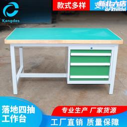 重型工作檯兩抽 車間操作臺 維修鉗工臺 模具裝配臺 歷史價格詳細信息