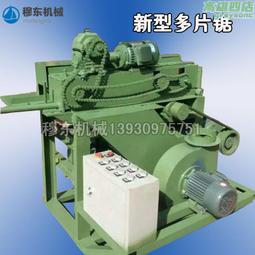 多片鋸左右齒木工合金鋸片數控自動修齒機伐鋸齒機磨齒機打磨機器 歷史價格詳細信息
