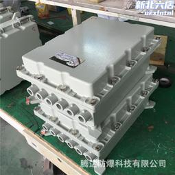 騰達 壓鑄鋁防爆箱tdbxm-4 照明型配電箱 防爆模塊箱訂製 歷史價格詳細信息