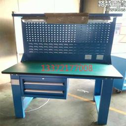 重型工作檯鉗工臺防靜電工業車間工具桌維修工具臺實驗操作臺 歷史價格詳細信息