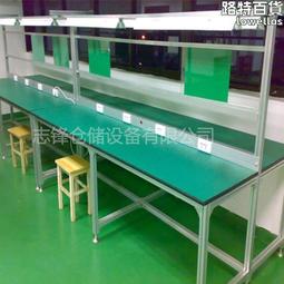 流水線工作檯家電組裝老化一體生產線檢測流水線不鏽鋼操作臺 歷史價格詳細信息