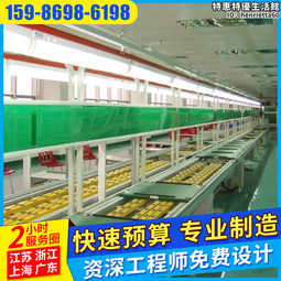 倍速鏈裝配線智能人形機器人生產線自動化組裝線按需定作 歷史價格詳細信息
