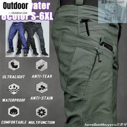超值戰術褲 多口袋工作褲 執政官戶外冰絲速乾褲男夏季薄款男士登山褲彈力透氣直筒戰術西裝褲 歷史價格詳細信息