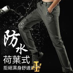 防水防風男褲機能褲防寒防風防水機能加絨纖維保暖透氣衝鋒褲登山外出露營野外求生戶外釣魚出遊旅行活動加贈腰帶試賣價349元 歷史價格詳細信息