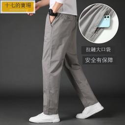 男生褲子 休閒褲 直筒褲 運動褲 夏季薄款 潮男必備 台灣發貨 三色可選 長褲 歷史價格詳細信息