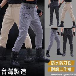 臺灣製S-6XL工作ku ix7ix9戰術ku贈yao帶 30-46yao大尺碼工作ku 工裝ku 防刀割戰術ku 耐磨 歷史價格詳細信息