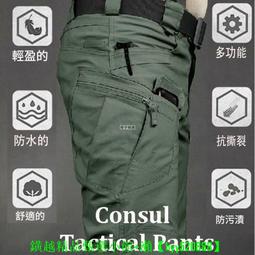 超值戰術褲 多口袋工作褲 執政官戶外冰絲速乾褲男夏季薄款男士登山褲彈力透氣直筒戰術西裝褲 歷史價格詳細信息
