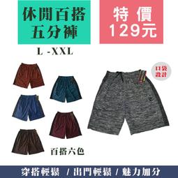 下殺 運動短褲 運動短褲女跑步速干緊身高腰彈力外穿防走光夏季瑜伽健身房五分褲 歷史價格詳細信息