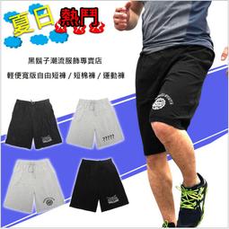 《BBD．黑鬍子》【潮流嚴選】潮流簡約字母LOGO．率性斜背單肩二用托特包 斜背包 【藍色】【98321】 歷史價格詳細信息