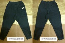 Pam Pam Liu Zine 瘋人院之旅 不良品 未來沒有用 系列 基地書店 歷史價格詳細信息