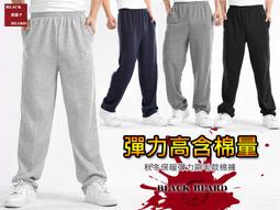 刷毛褲子 素色保暖長褲 大碼長褲男 秋冬季加絨長褲 男生直筒長褲 男性休閒長褲 休閒長褲男 歷史價格詳細信息