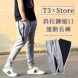 【T3】Alignment 重磅 套裝 五分袖 棉短褲 情侶裝 情侶衣 男女生 短T 五分T 短褲 禮物【MT71】 歷史價格詳細信息