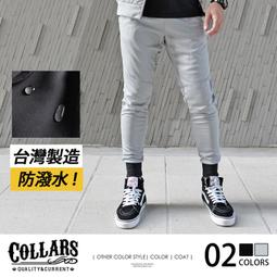 長褲 歷史價格詳細信息