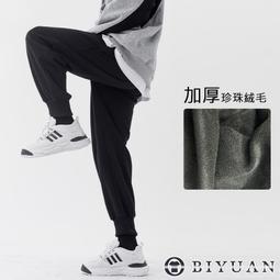 【OBIYUAN】牛仔褲 韓國 破壞 刷色 刷破 彈力 單寧 長褲【GJ9190】 歷史價格詳細信息